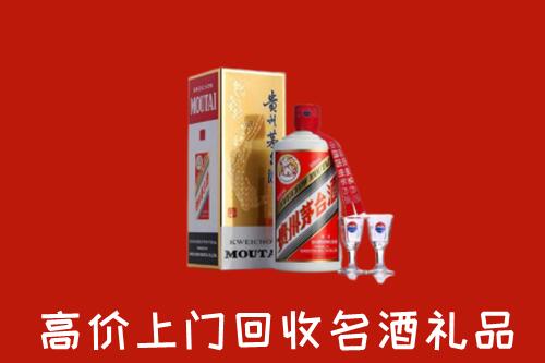 南靖县回收茅台酒