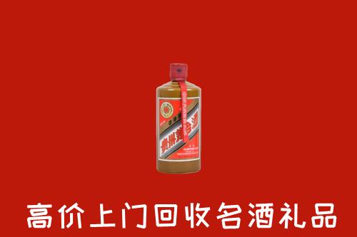 南靖县回收陈酿茅台酒